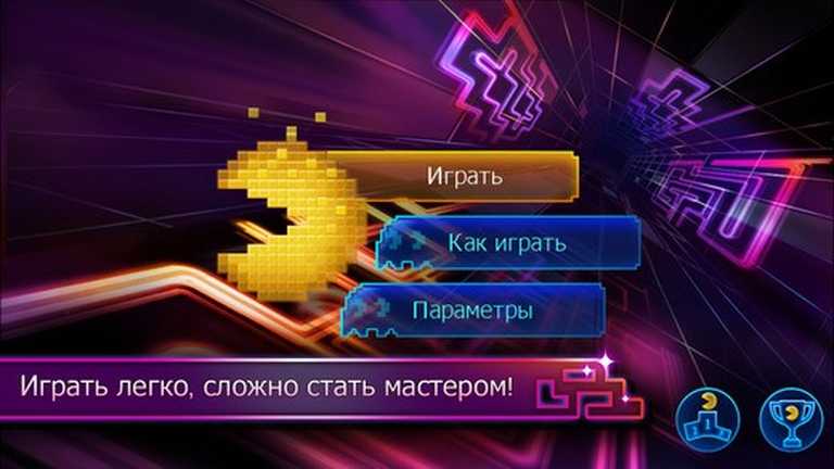PAC-MAN CE DX
